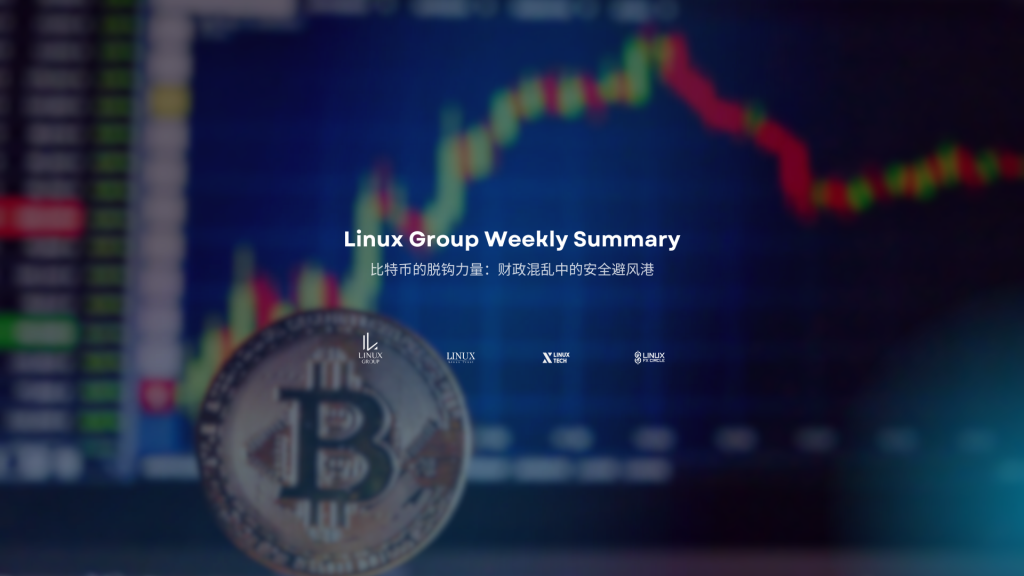 比特币的脱钩力量：财政混乱中的安全避风港